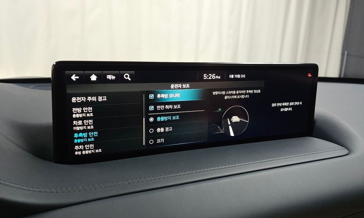 Genesis GV80 2023