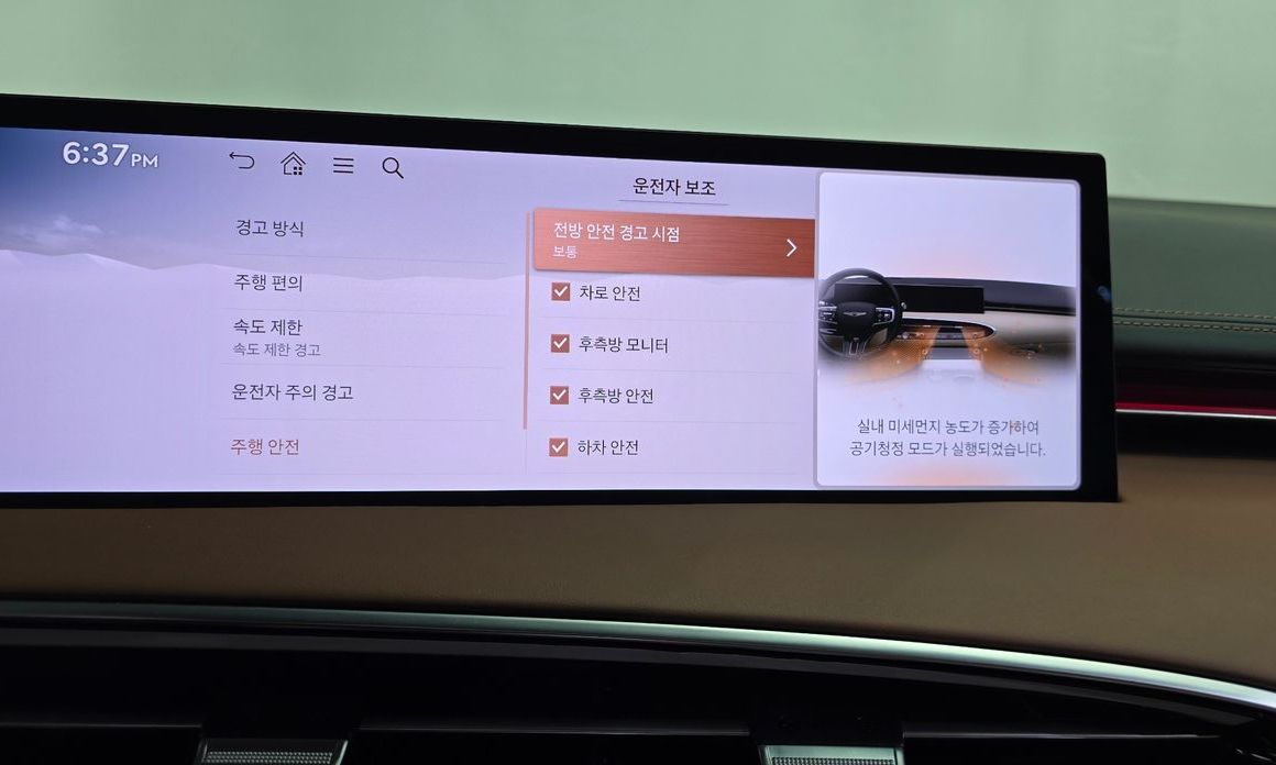 Genesis GV70 2025