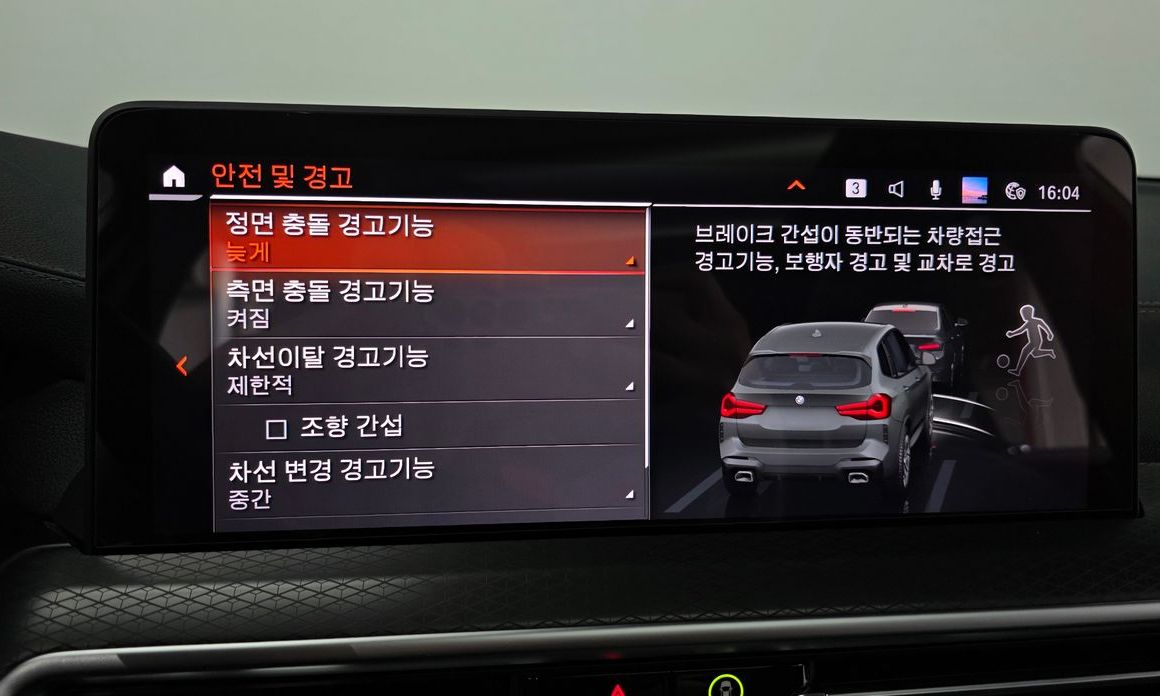BMW X3 2024
