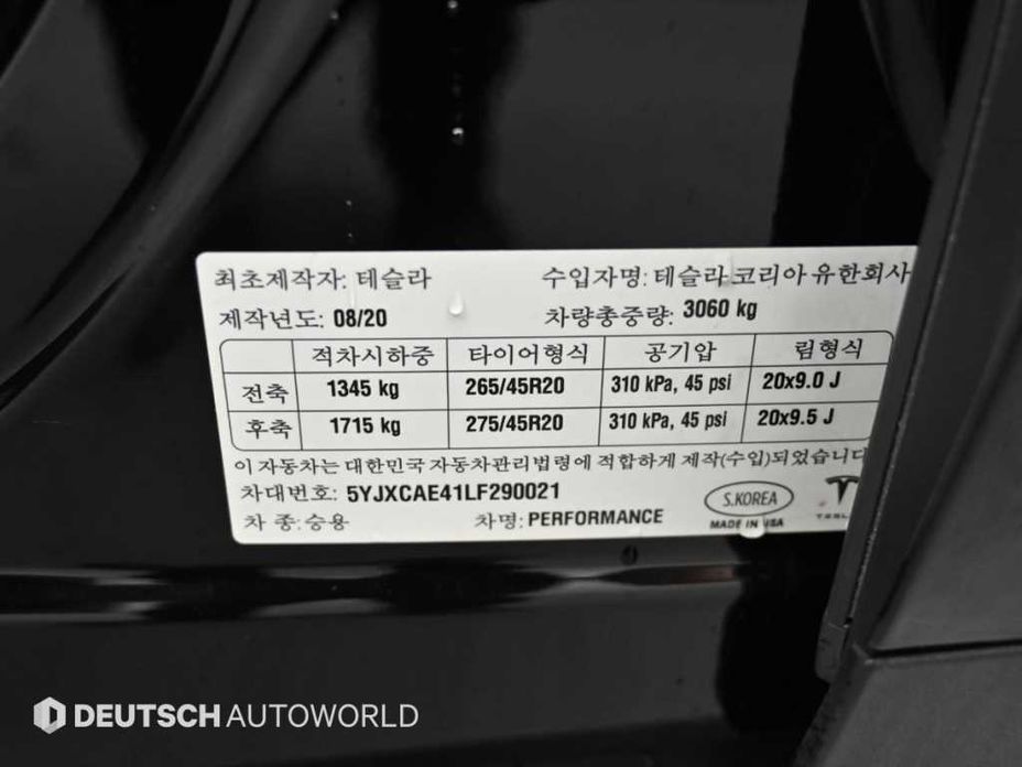 Tesla Model X 2020