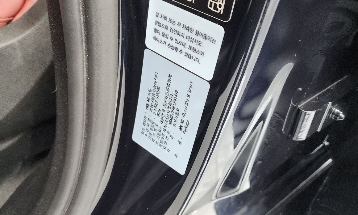 BMW X6 2020
