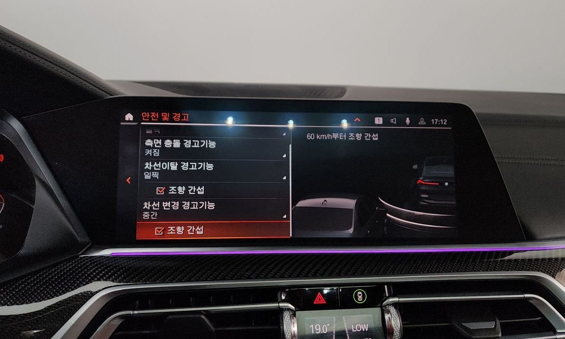 BMW X6 2020