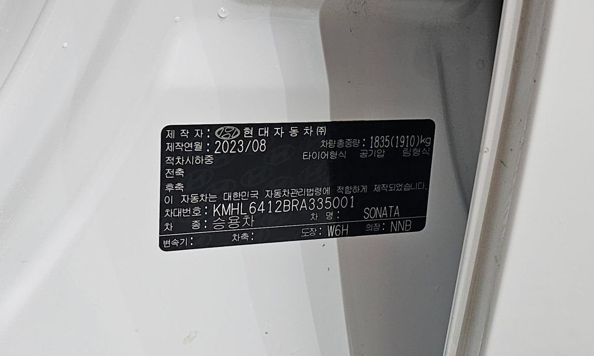 Hyundai Sonata 2024