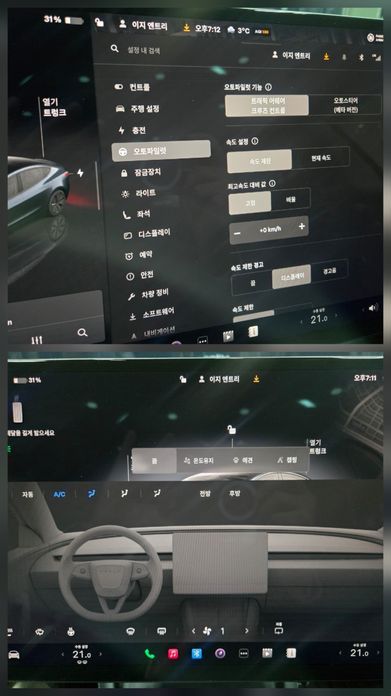 Tesla Model 3 2025