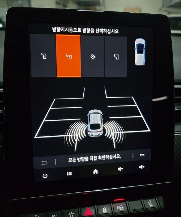 Renault-KoreaSamsung XM3 2023