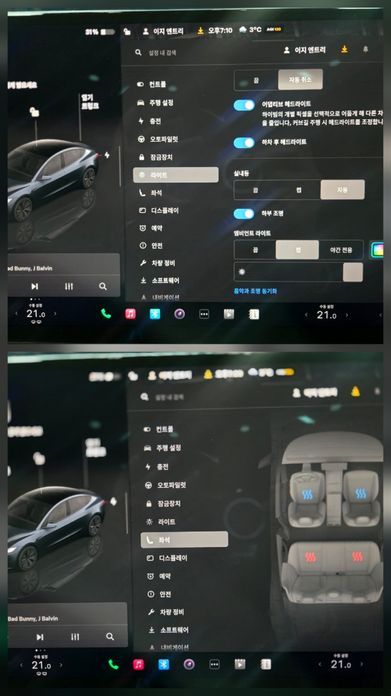 Tesla Model 3 2025