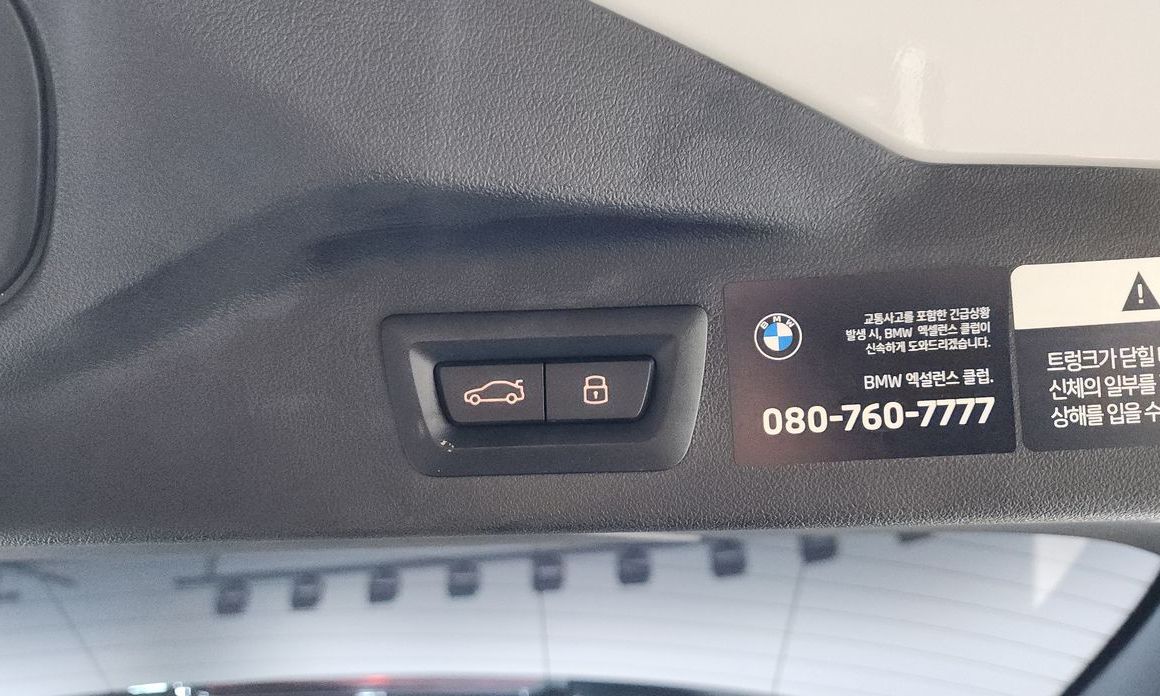 BMW X7 2025