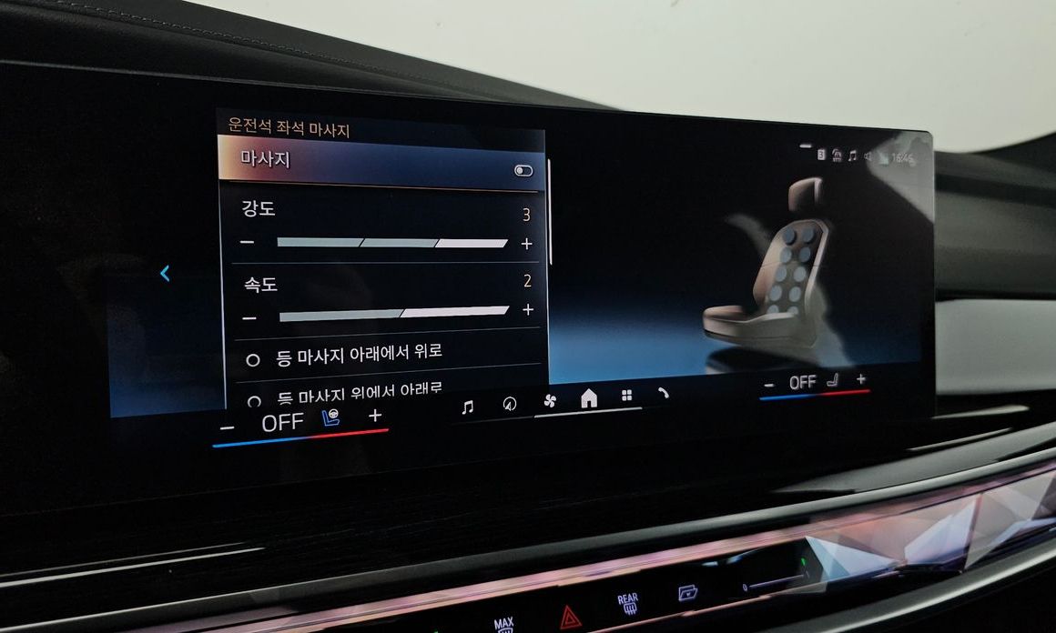 BMW 7-Series 2025