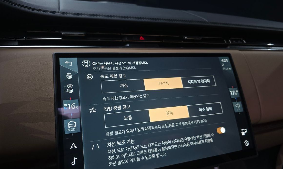 Land Rover Range Rover 2024