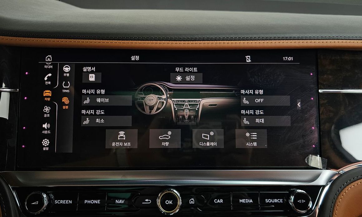 Bentley Flying Spur 2022