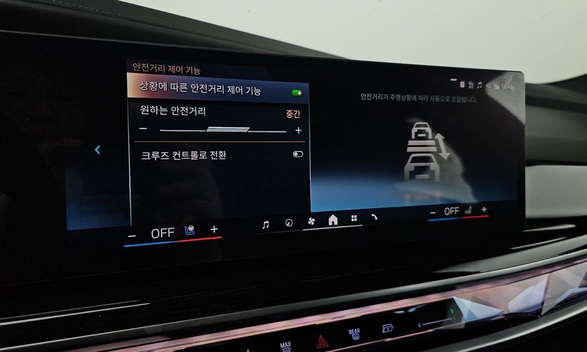 BMW 7-Series 2025