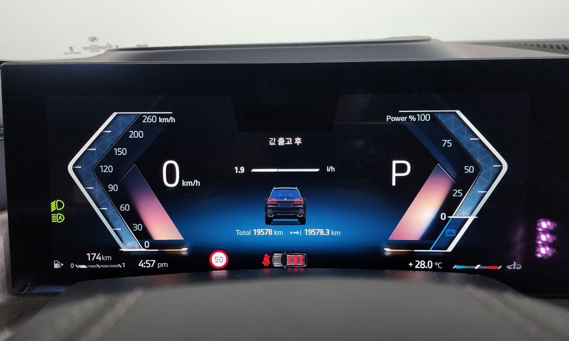 BMW X7 2024