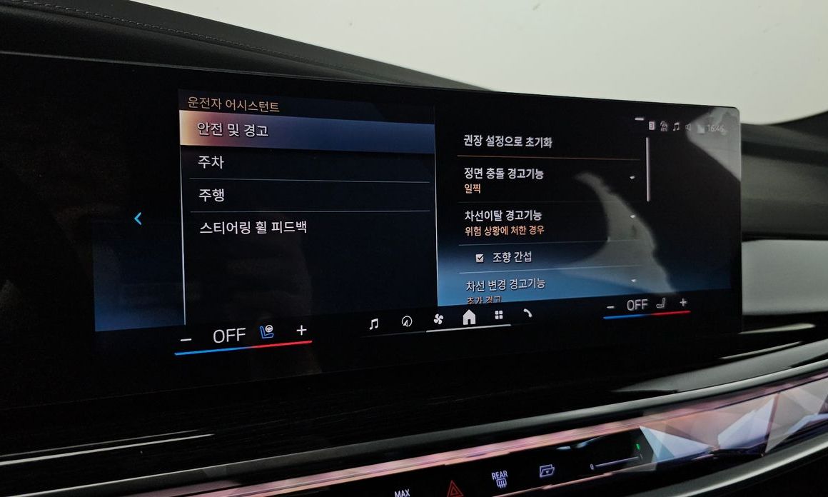 BMW 7-Series 2025