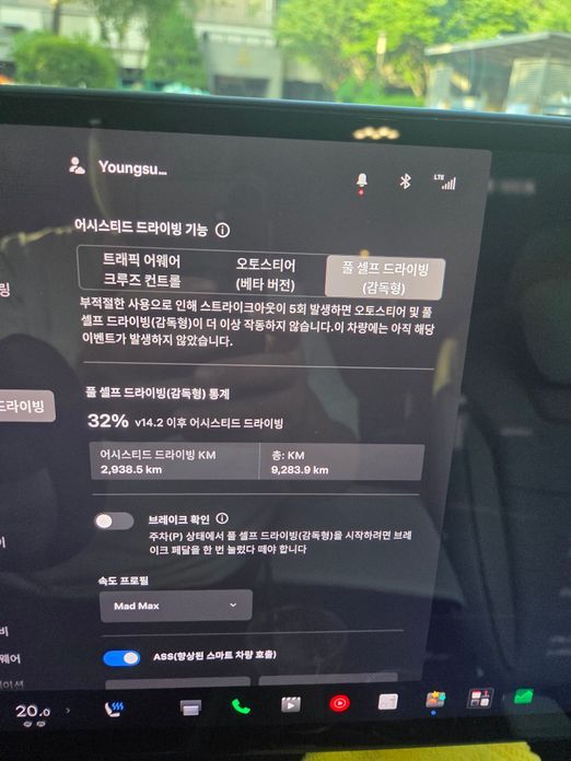 Tesla Model X 2023