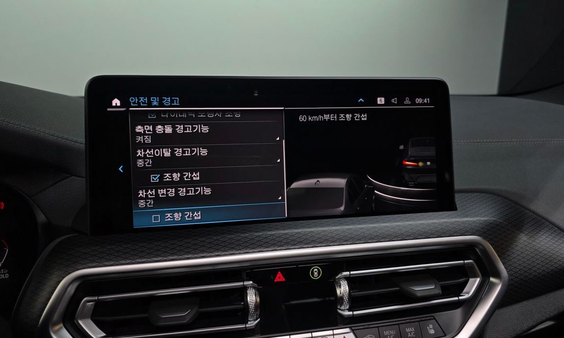 BMW X4 2022