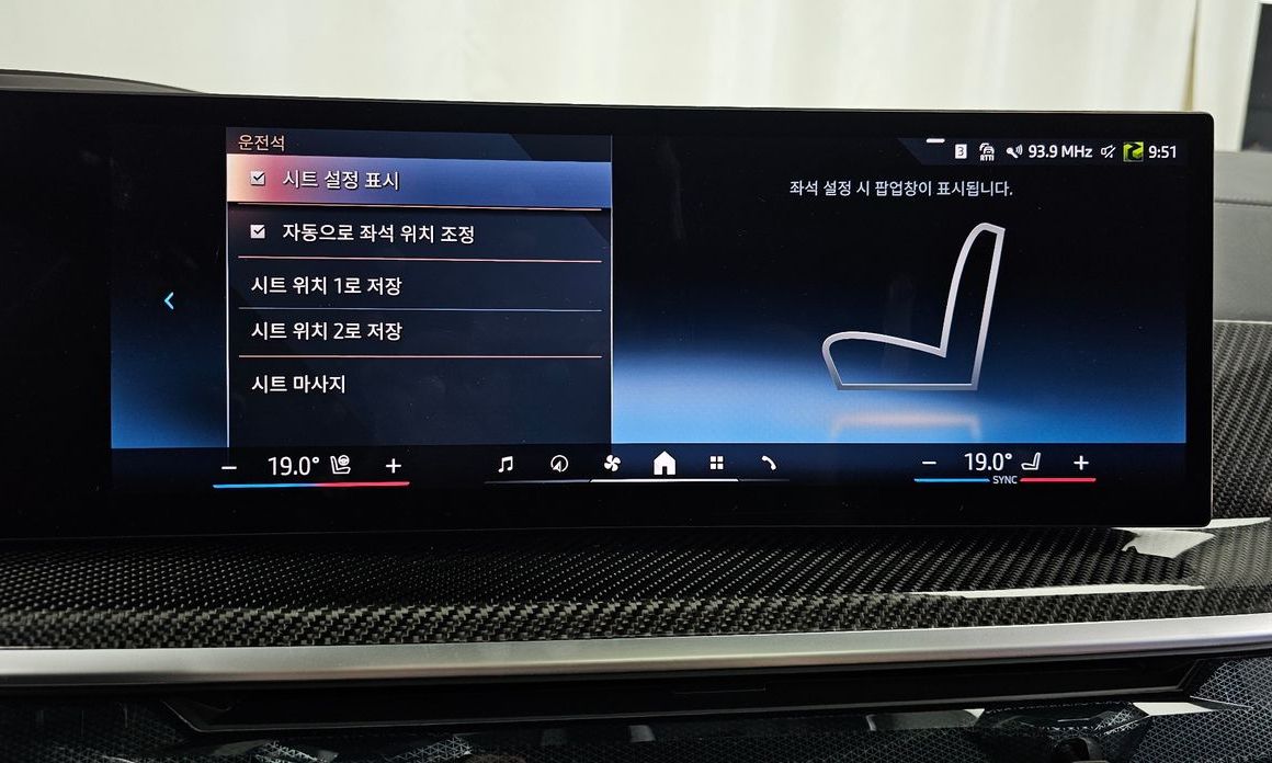 BMW X7 2025