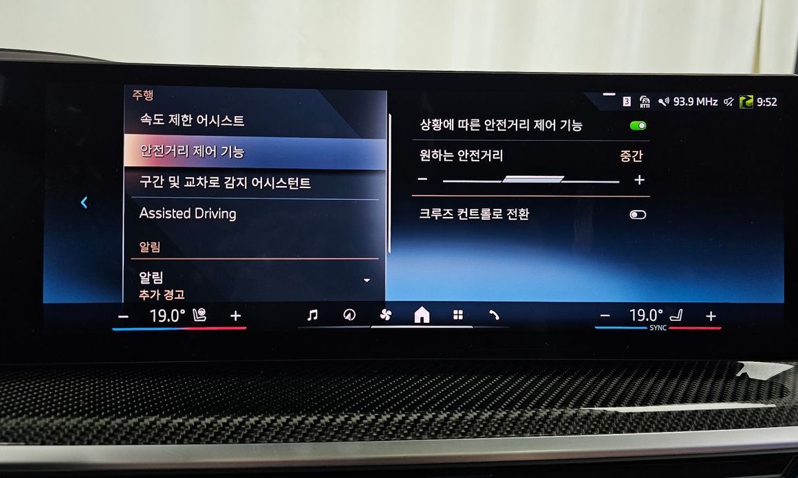 BMW X7 2025