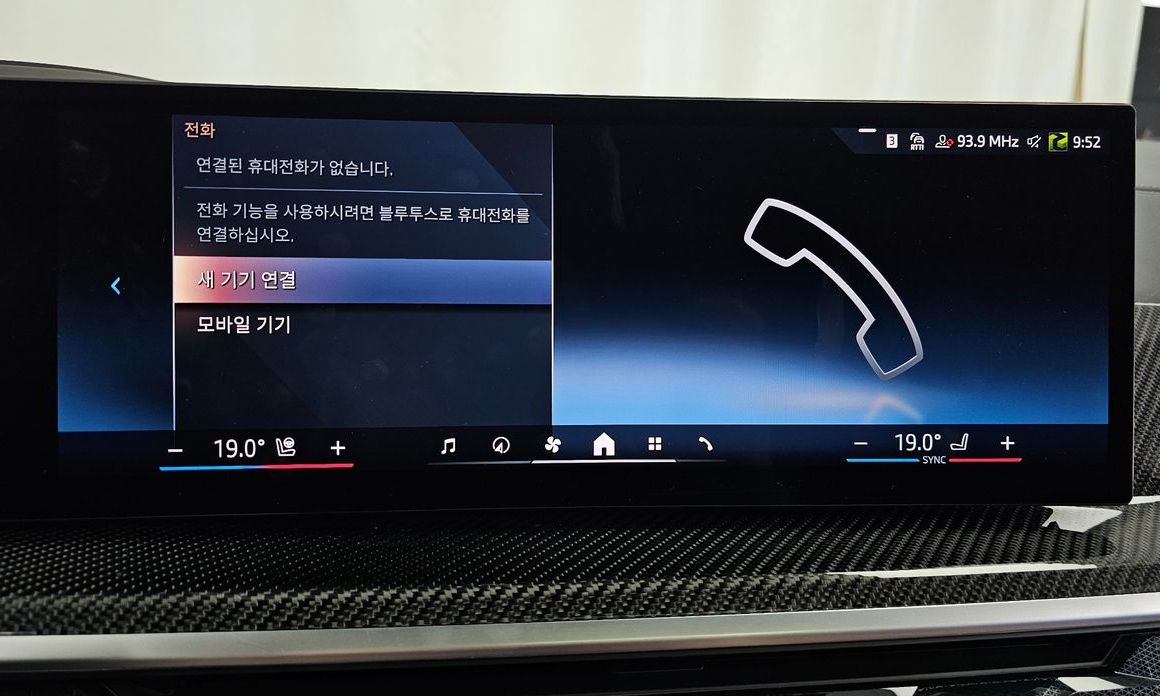 BMW X7 2025