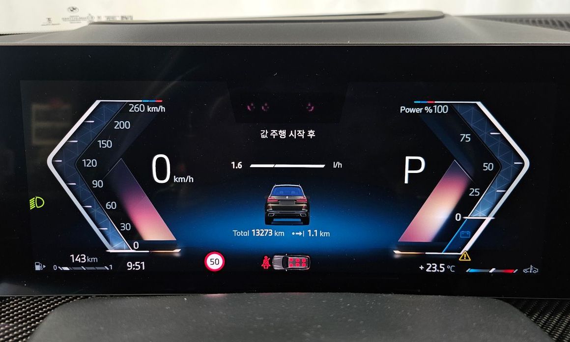 BMW X7 2025