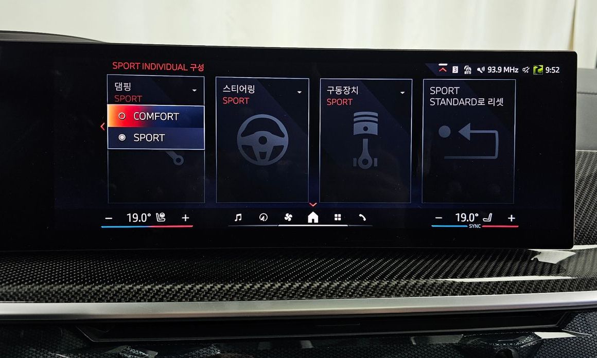 BMW X7 2025