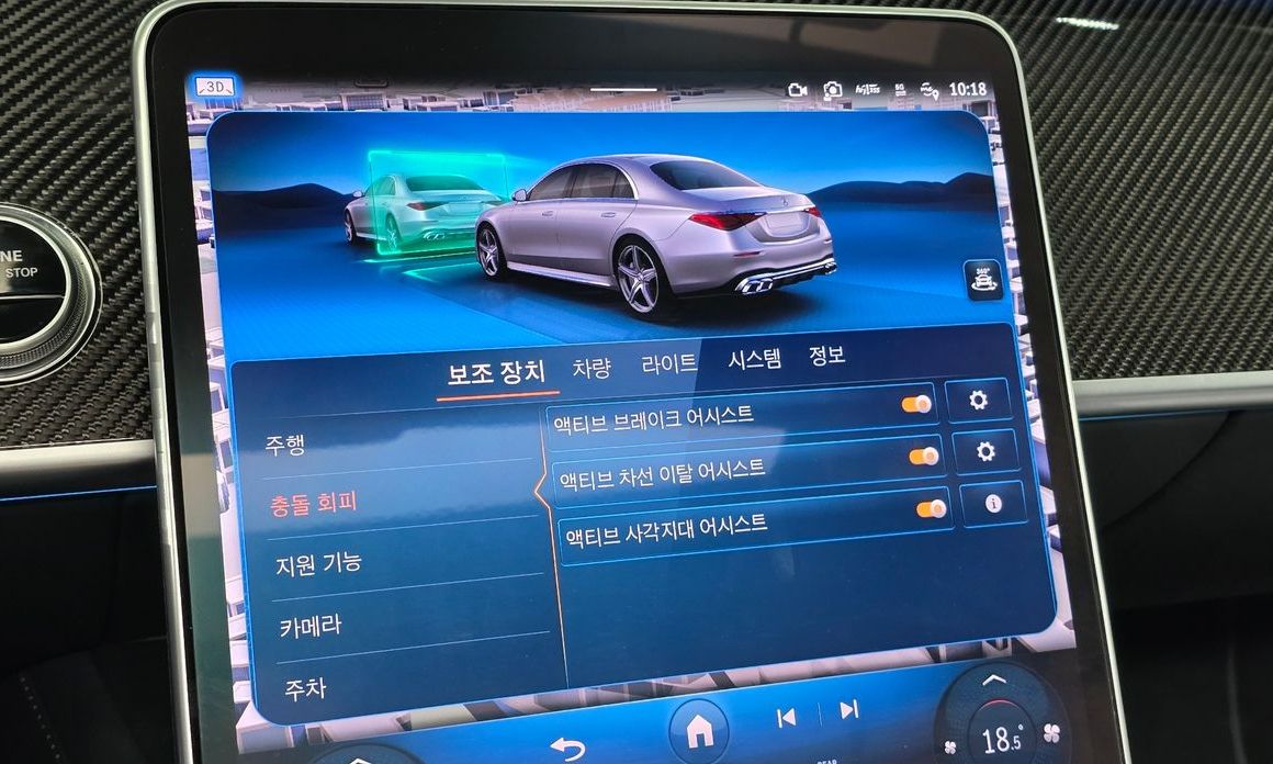 Mercedes-Benz S-Class 2024