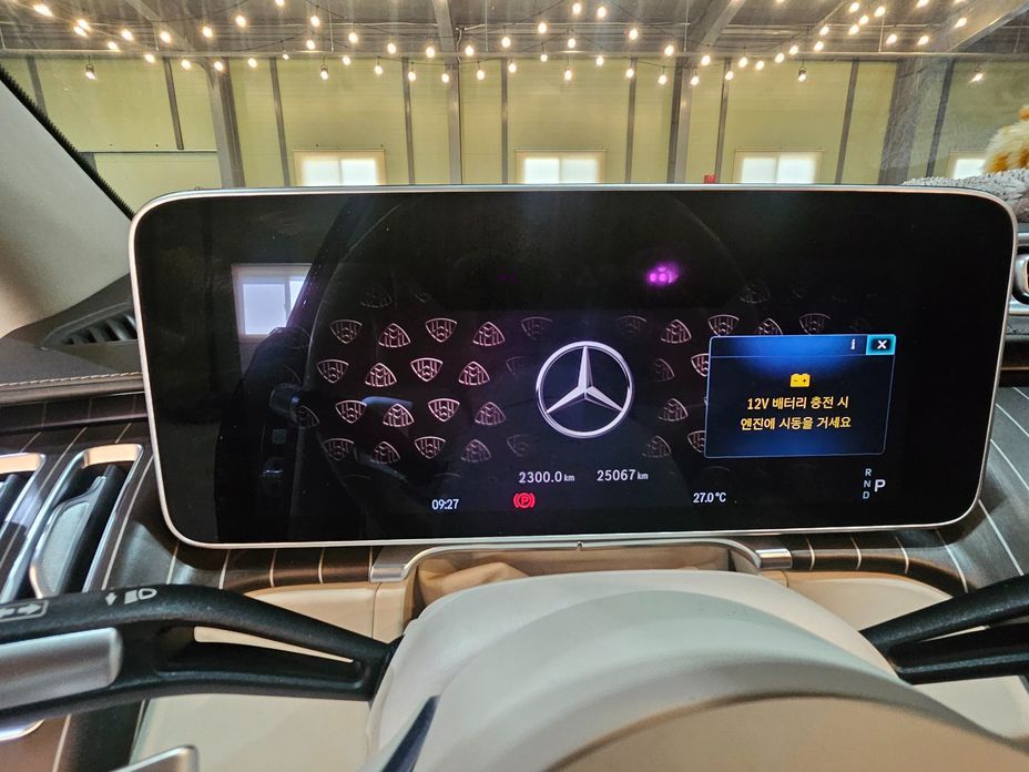 Mercedes-Benz S-Class 2024