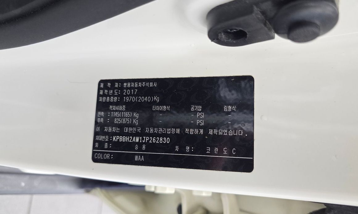 KG_Mobility_Ssangyong KORANDO 2018