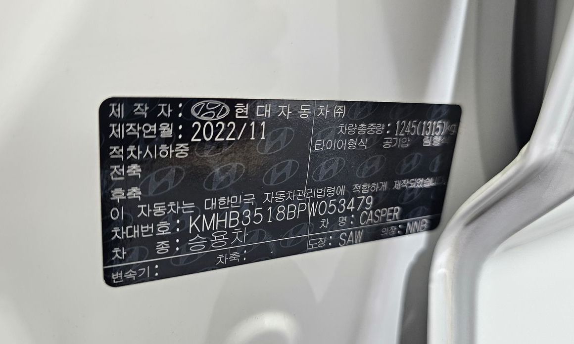 Hyundai Casper 2023