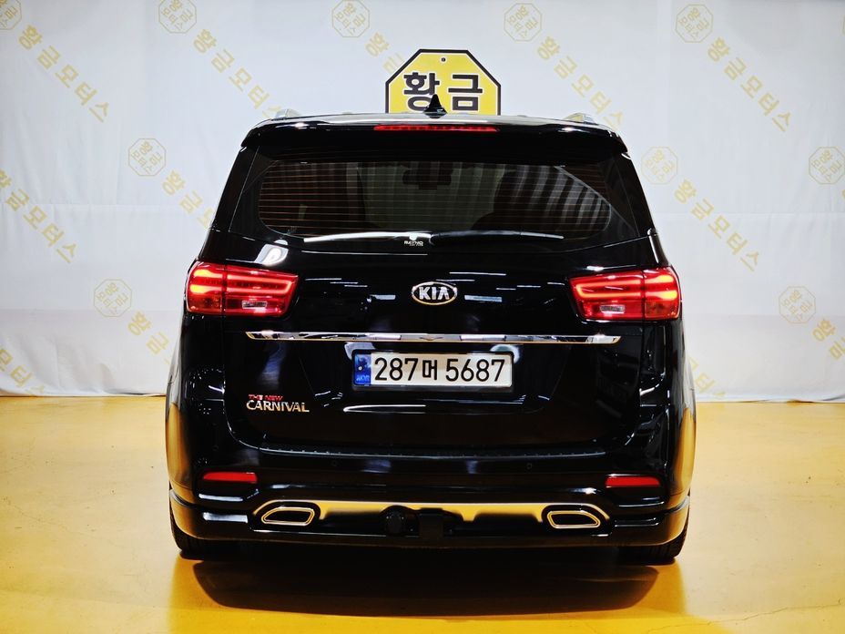 Kia Canival 2019