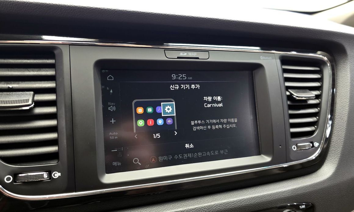 Kia Canival 2020