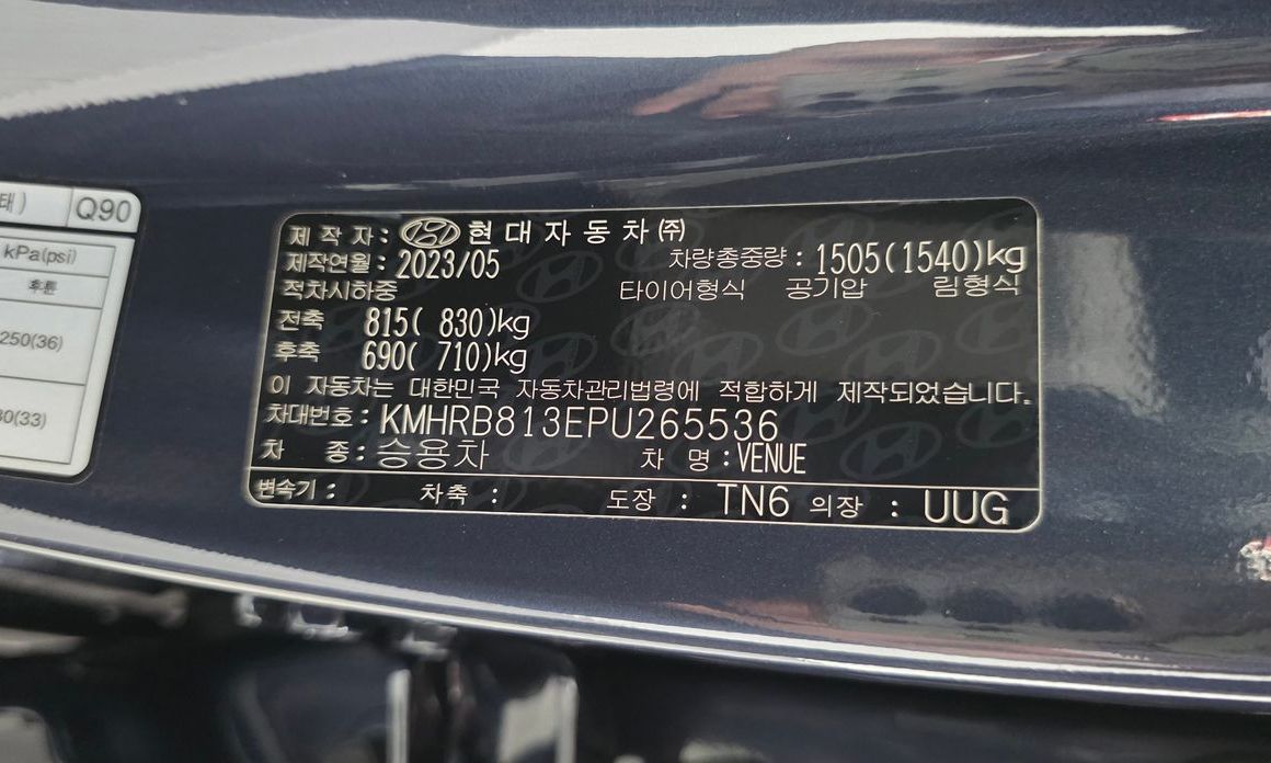 Hyundai Venue 2023