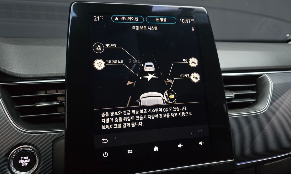 Renault-KoreaSamsung XM3 2020