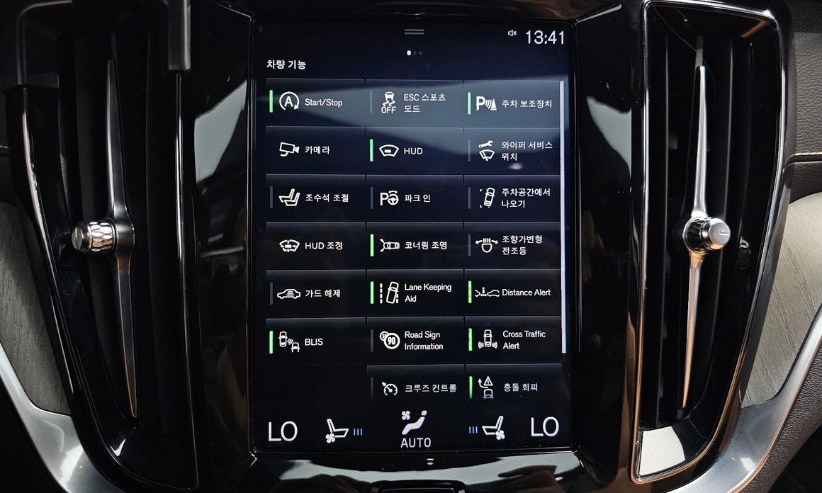 Volvo S60 2020