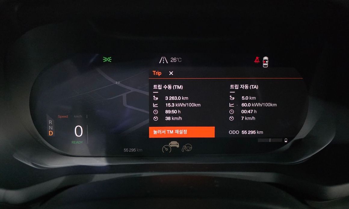 Polestar Polestar 2 2024