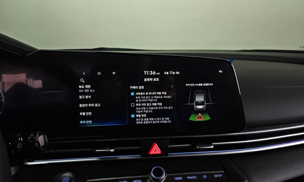 Hyundai AVANTE 2026