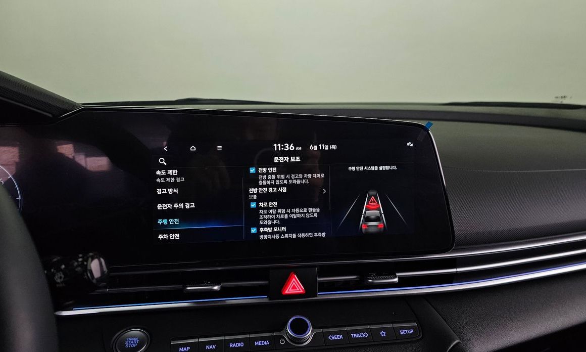 Hyundai AVANTE 2026