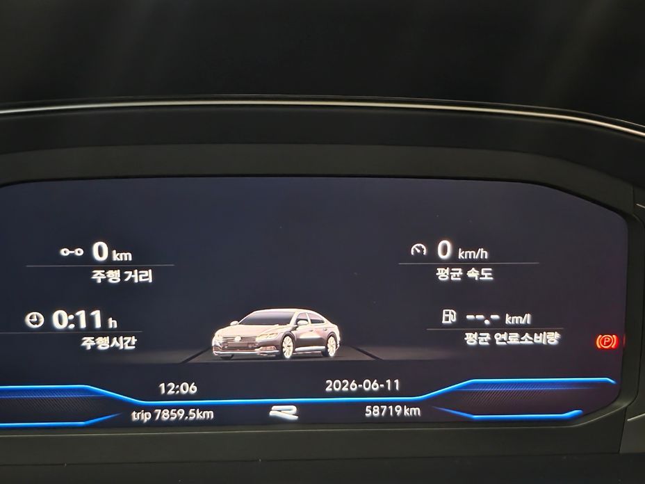 Volkswagen Arteon 2020