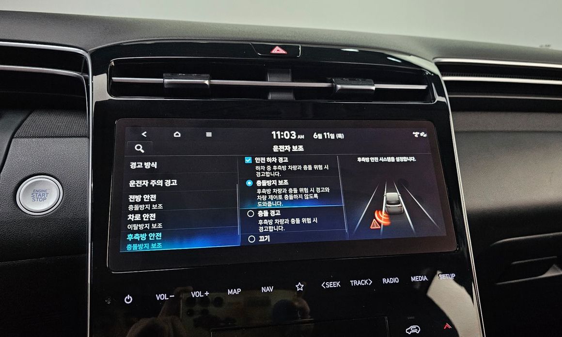 Hyundai Tucson 2023