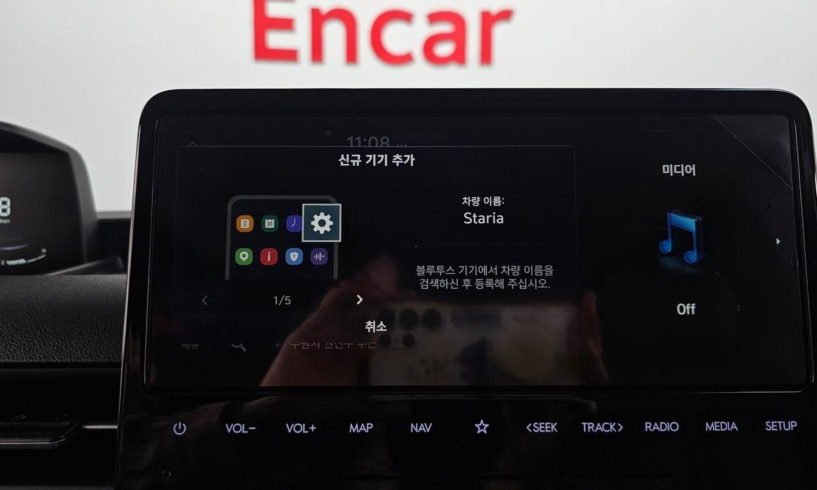 Hyundai Staria 2023