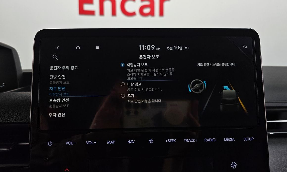 Hyundai Staria 2023