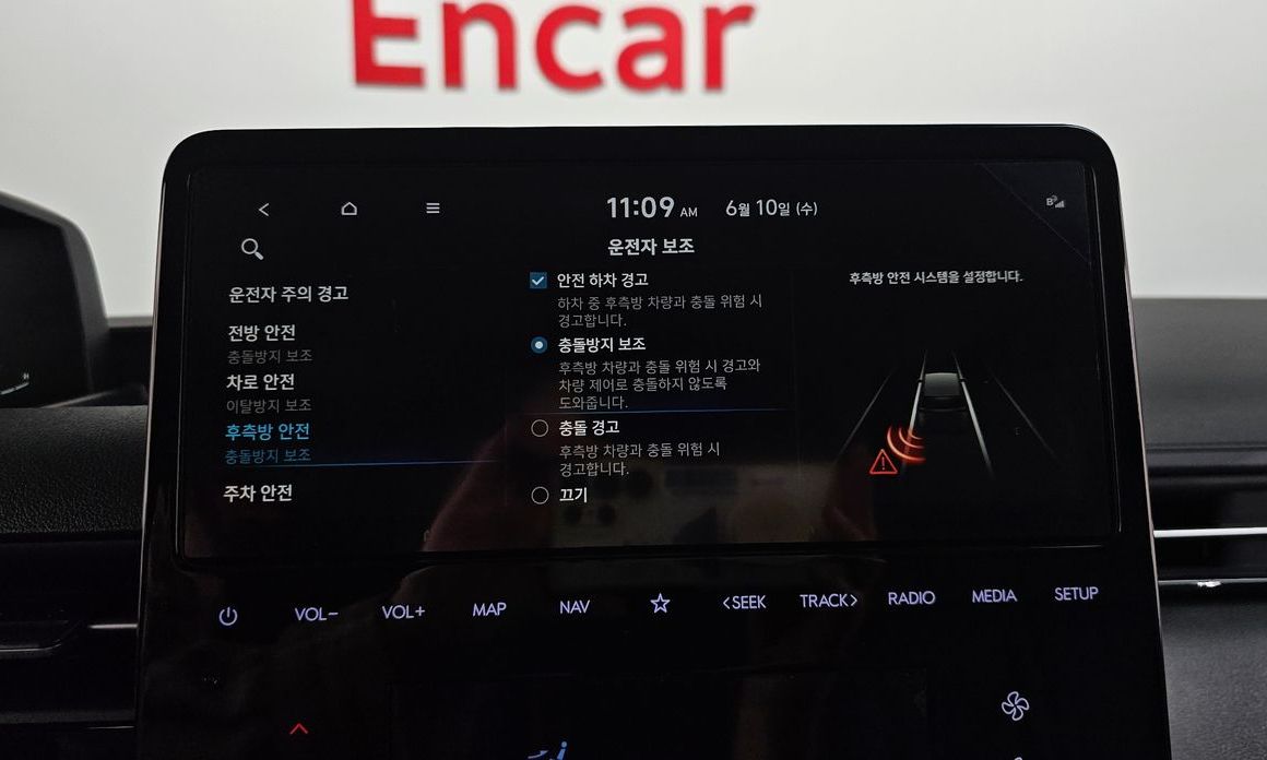 Hyundai Staria 2023