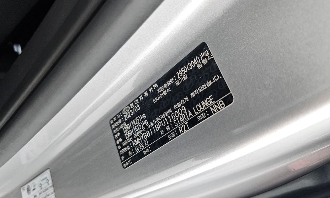 Hyundai Staria 2023