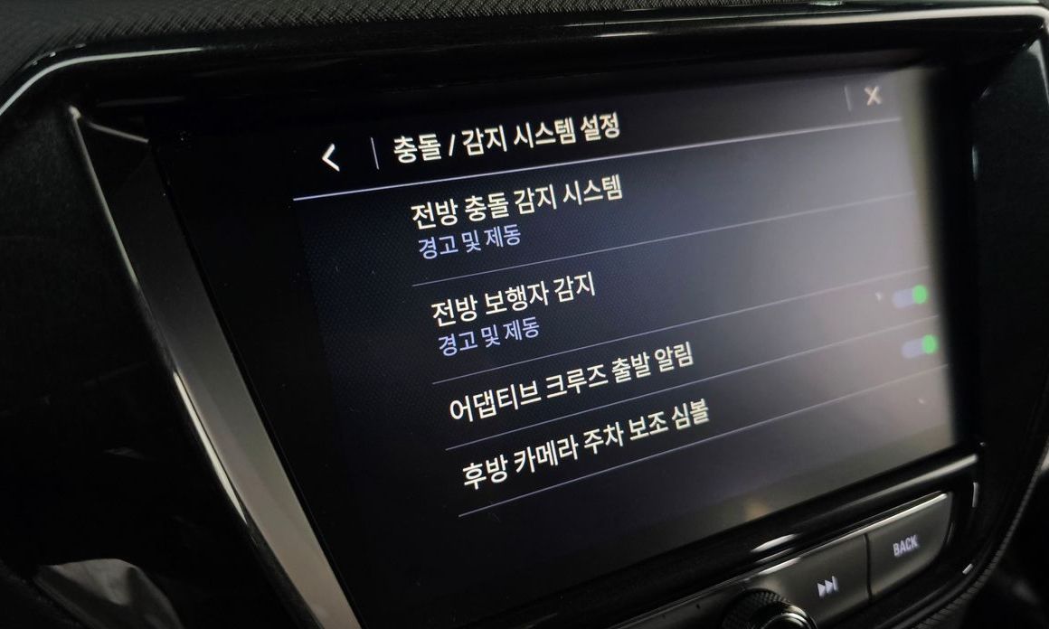 ChevroletGMDaewoo Trailblazer 2023