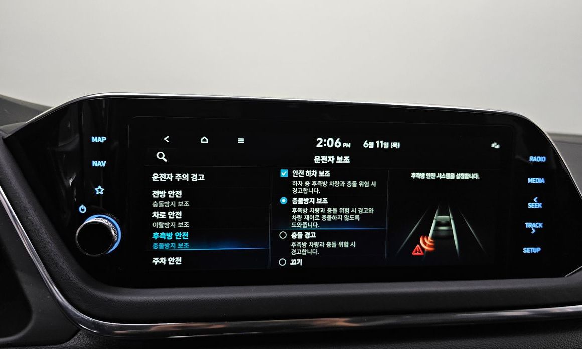 Hyundai Sonata 2023