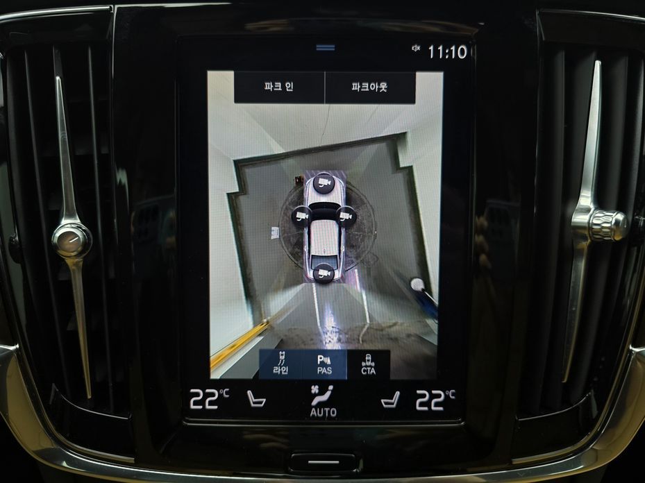 Volvo S90 2021