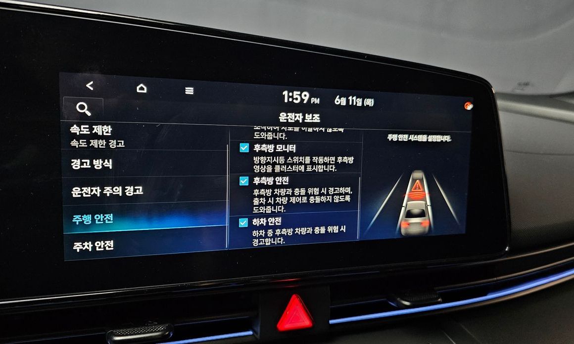 Hyundai AVANTE 2026