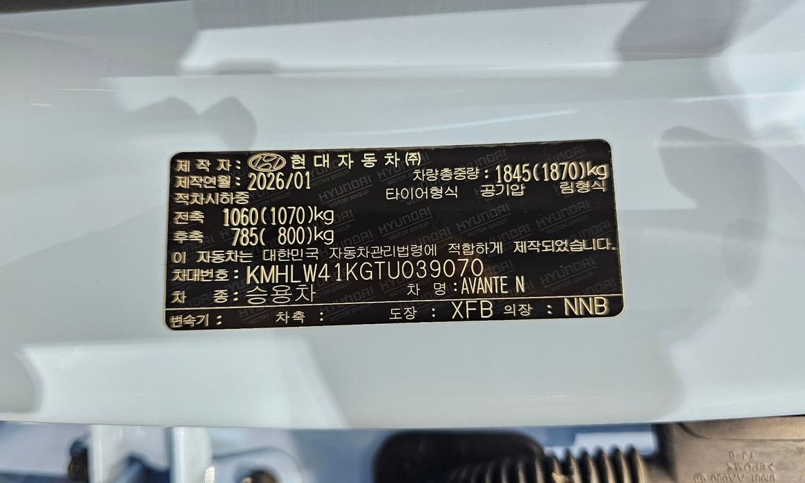 Hyundai AVANTE 2026
