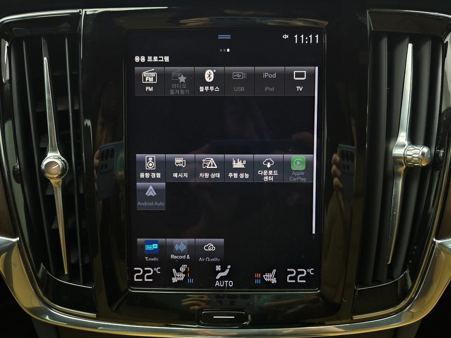 Volvo S90 2021