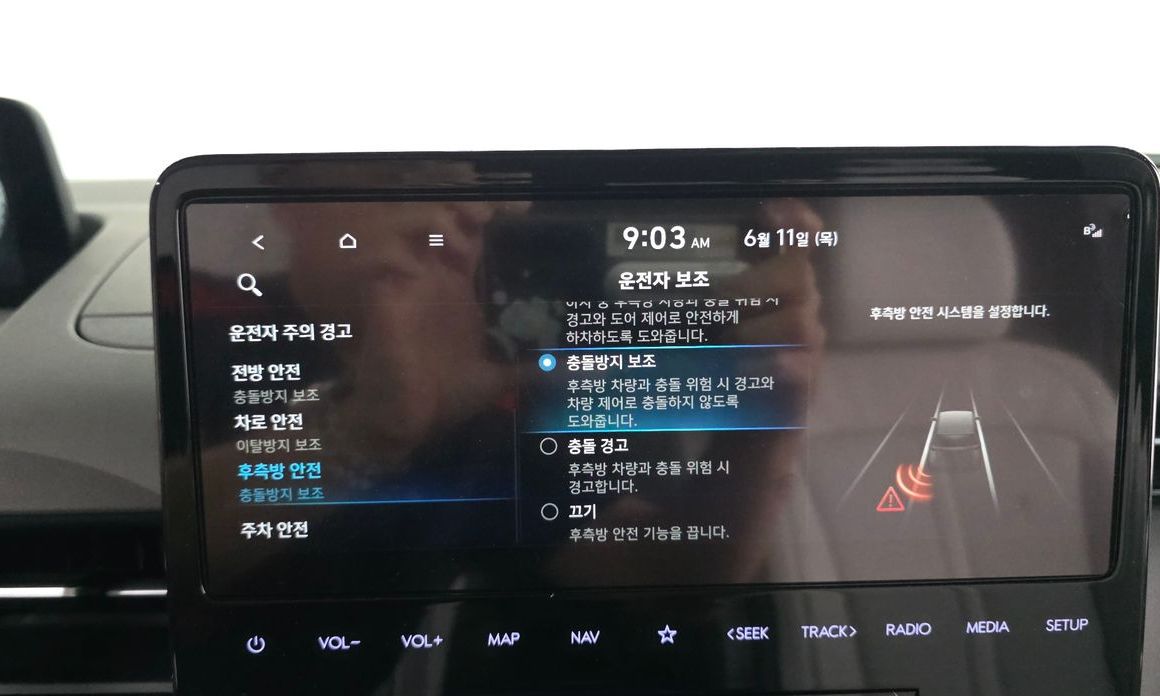 Hyundai Staria 2024