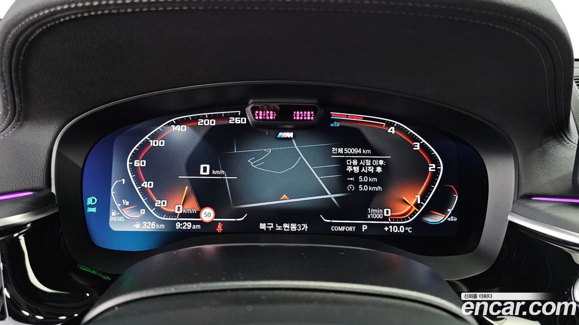 BMW Gran Turismo 2022